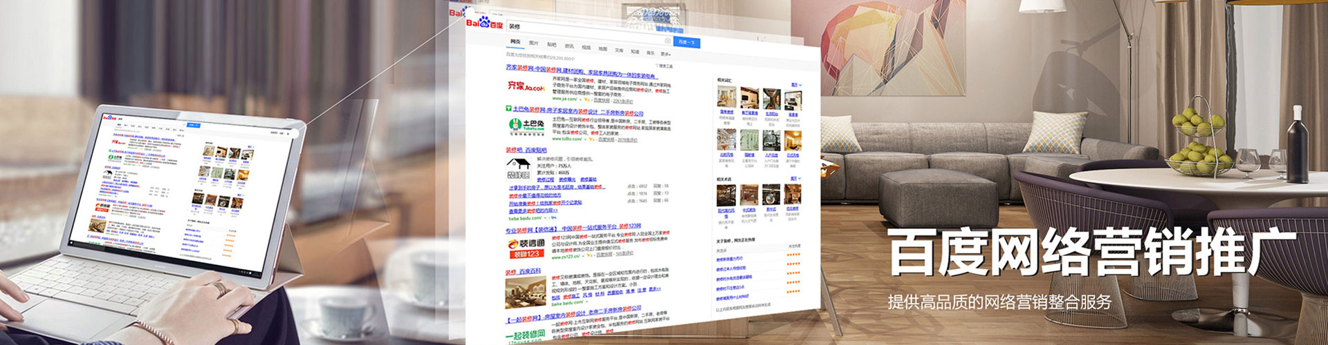 大洼信息流托管